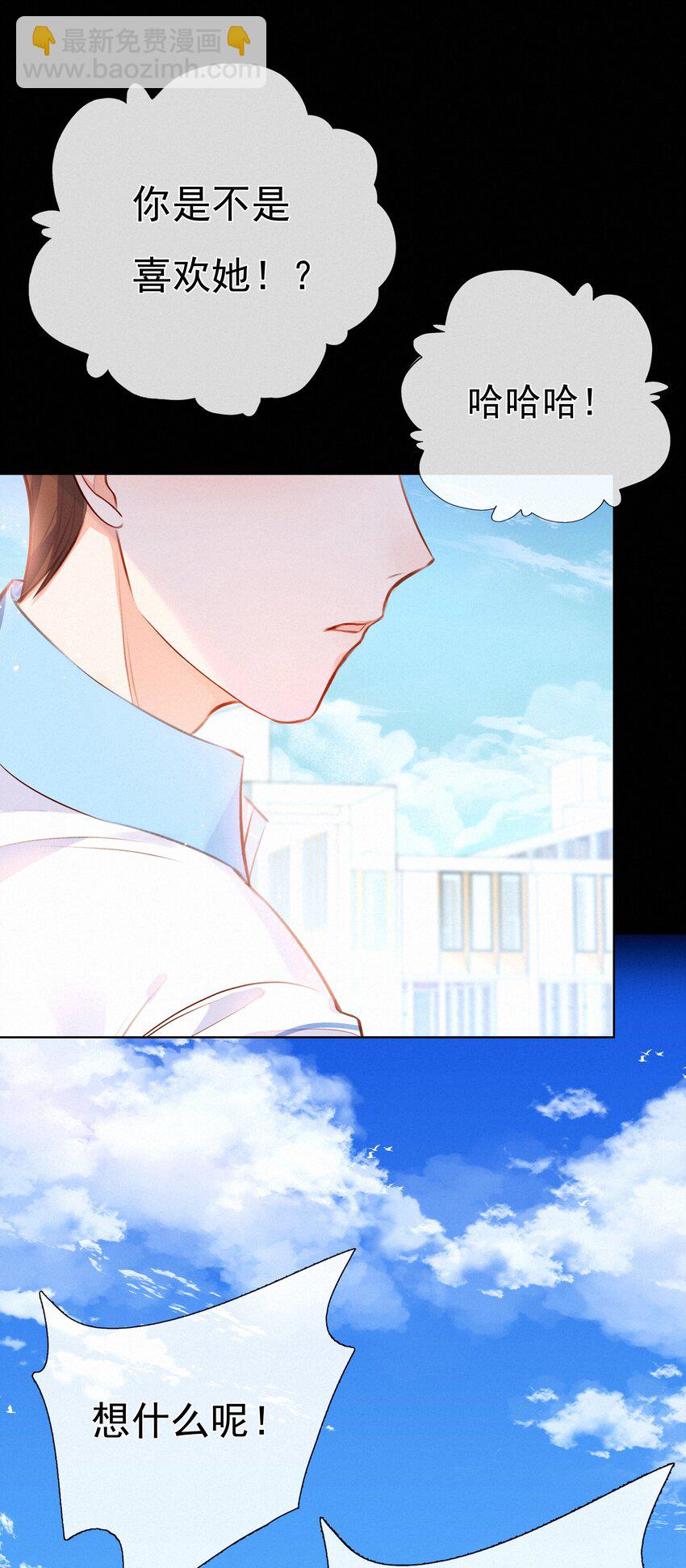 009 两小无猜-第9话