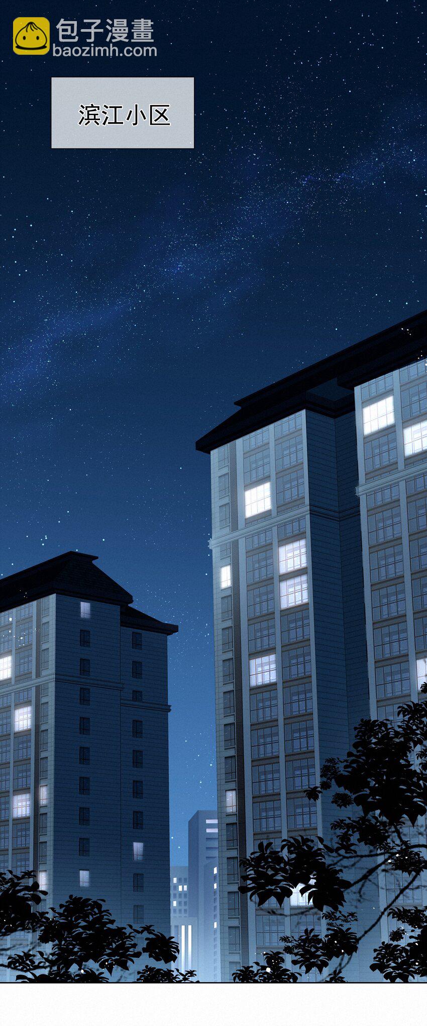 009 两小无猜-第9话