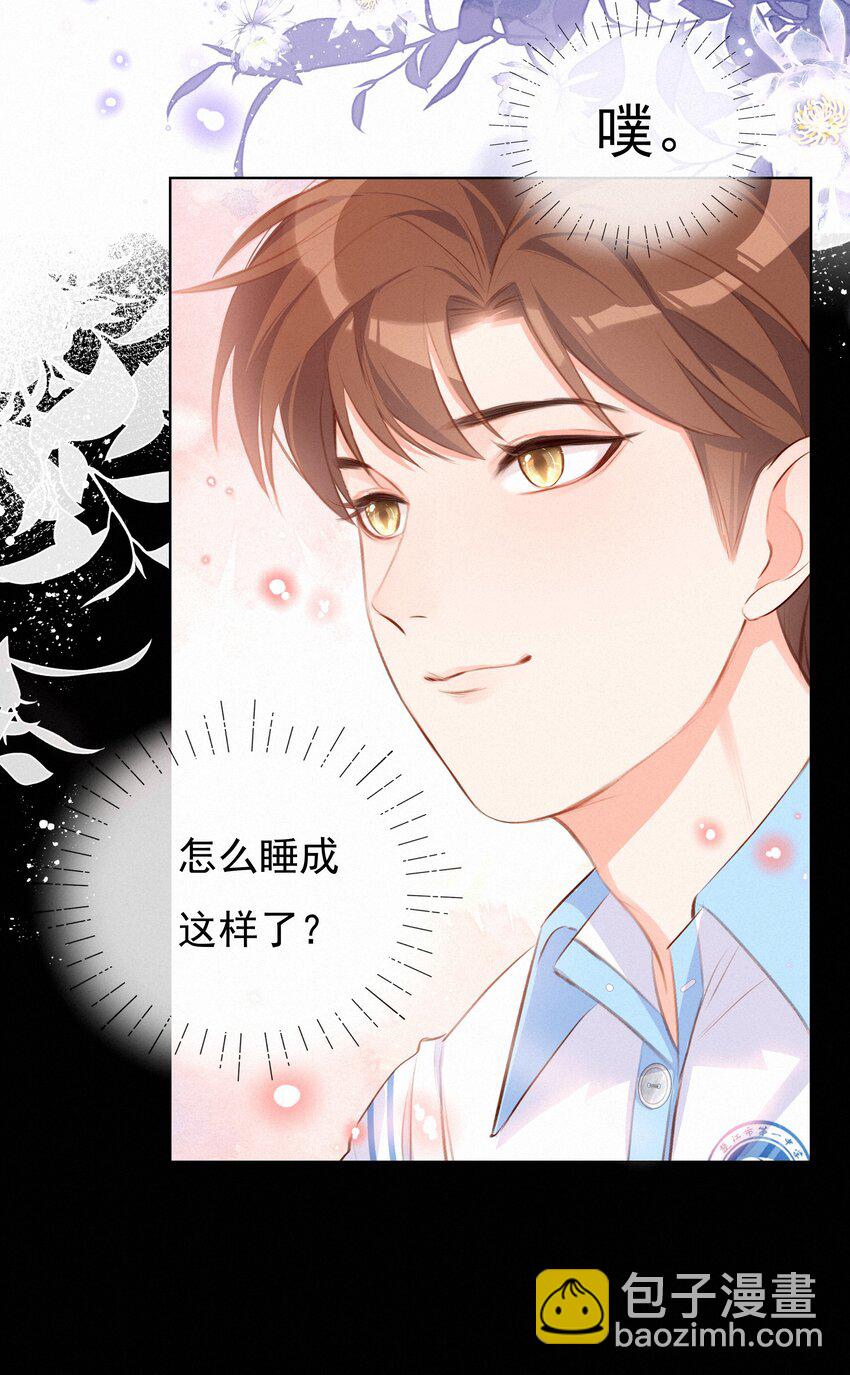 009 两小无猜-第9话