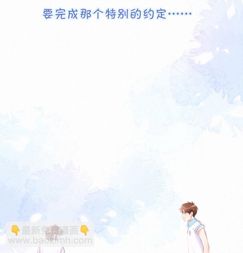 009 两小无猜-第9话