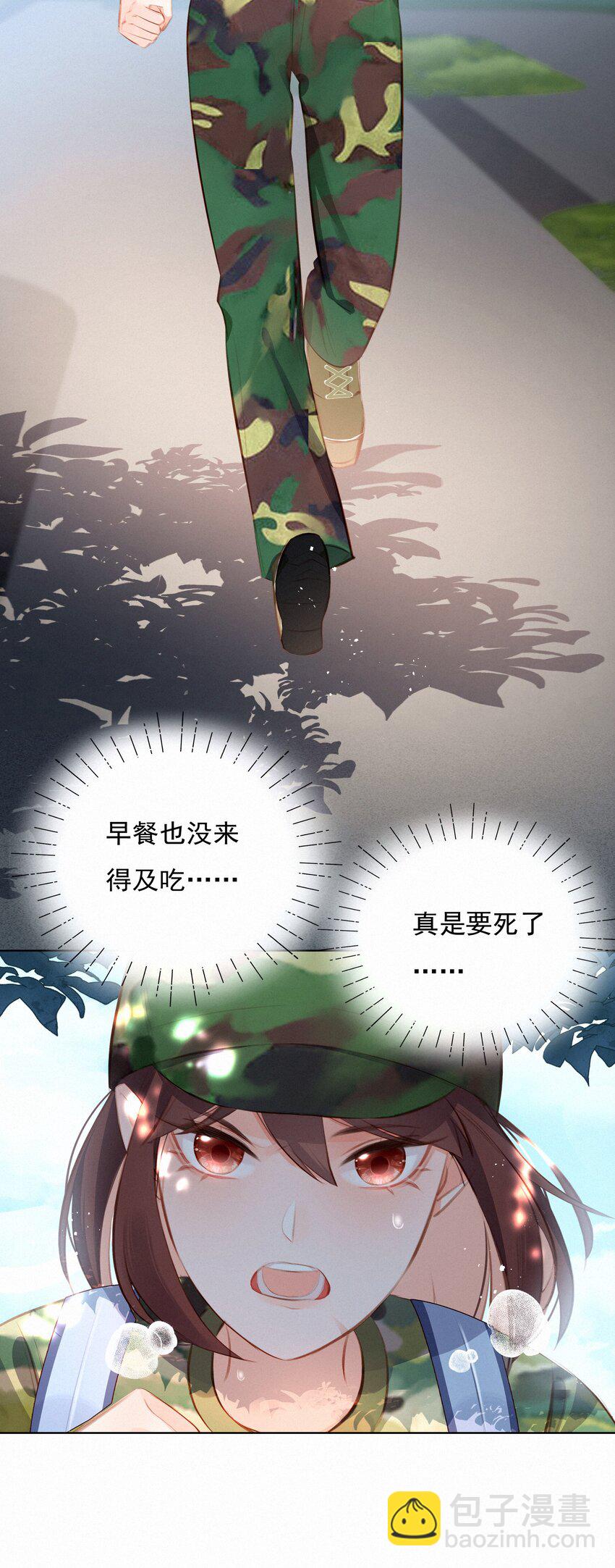 009 两小无猜-第9话