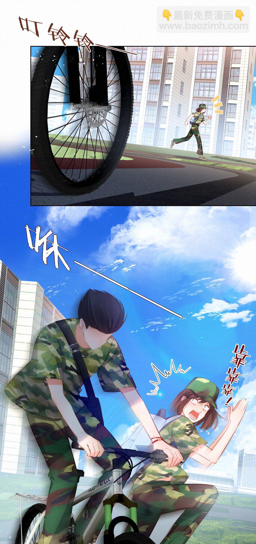 009 两小无猜-第9话