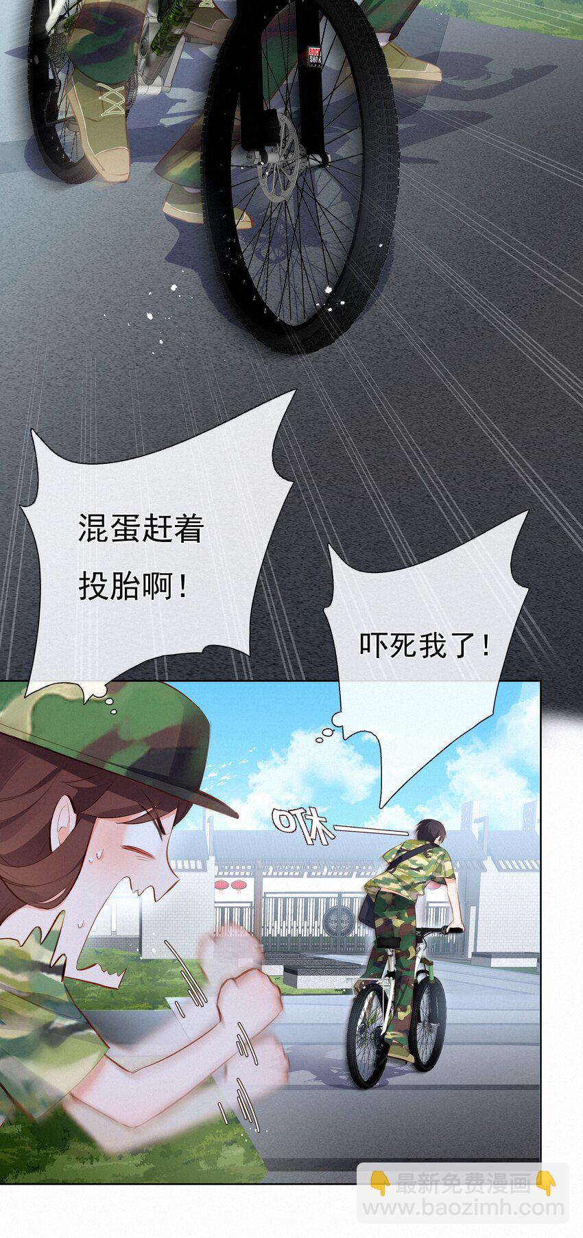 009 两小无猜-第9话