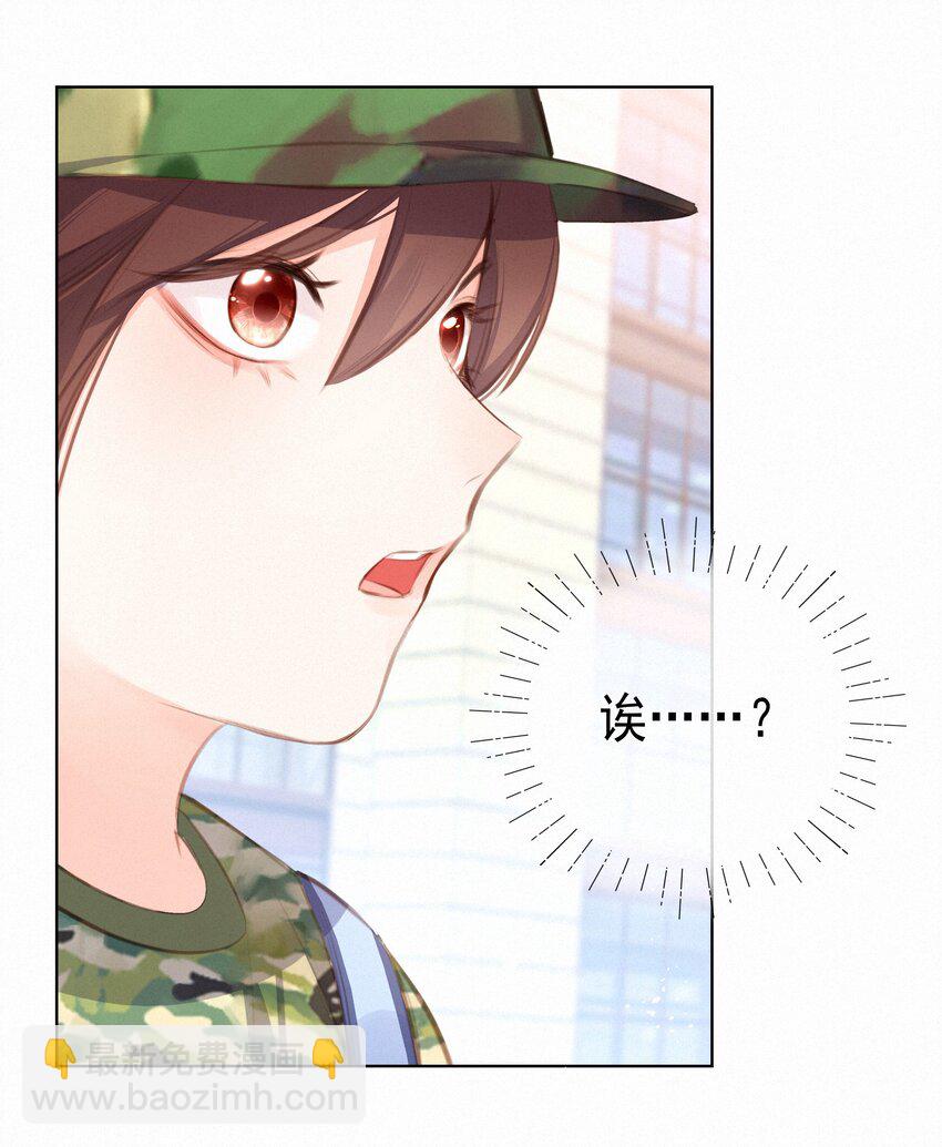 009 两小无猜-第9话