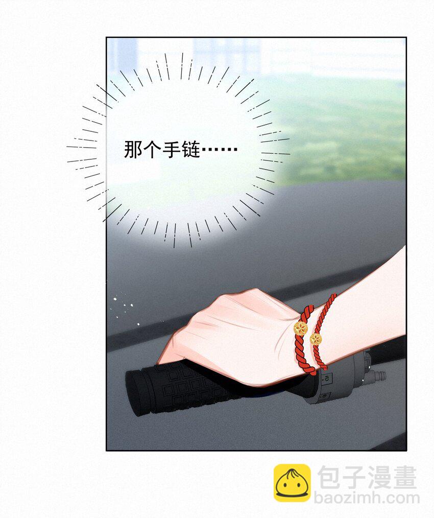 009 两小无猜-第9话