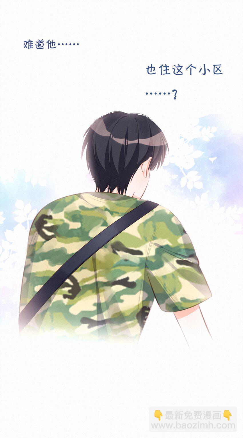 009 两小无猜-第9话