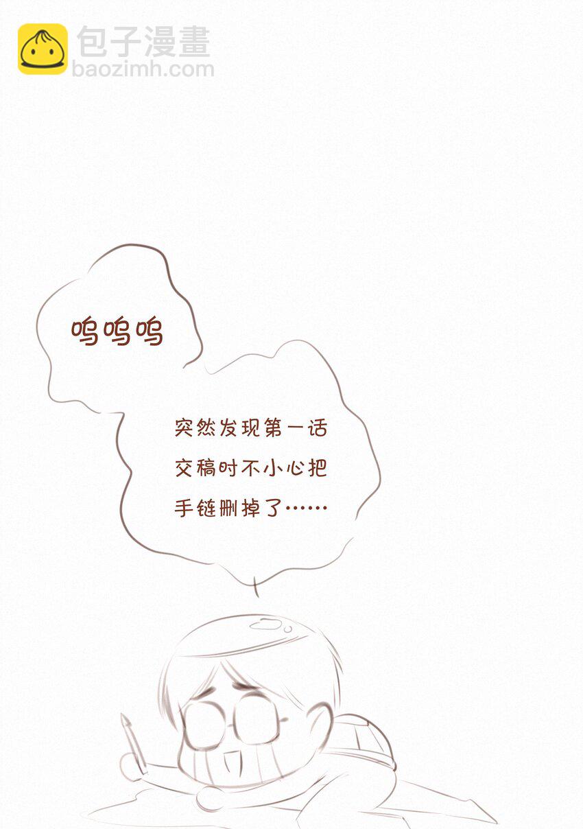 009 两小无猜-第9话