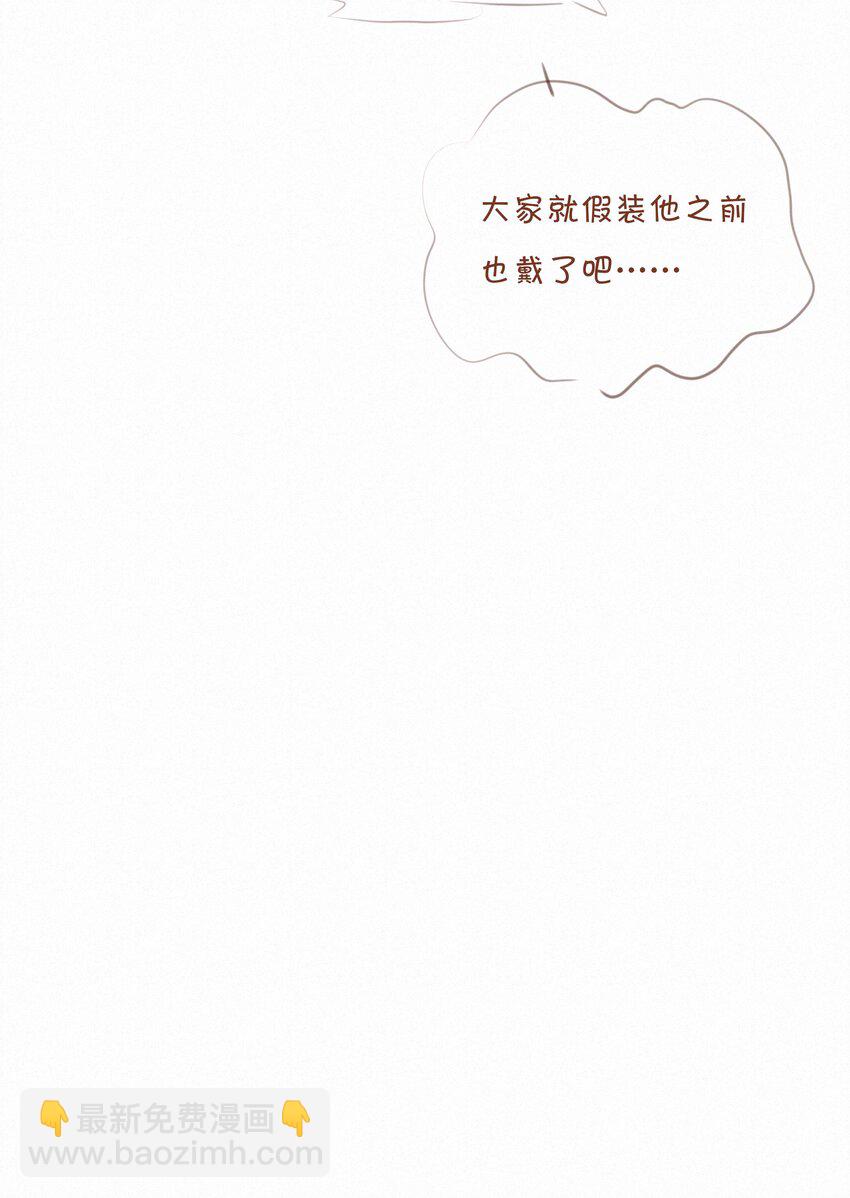 009 两小无猜-第9话