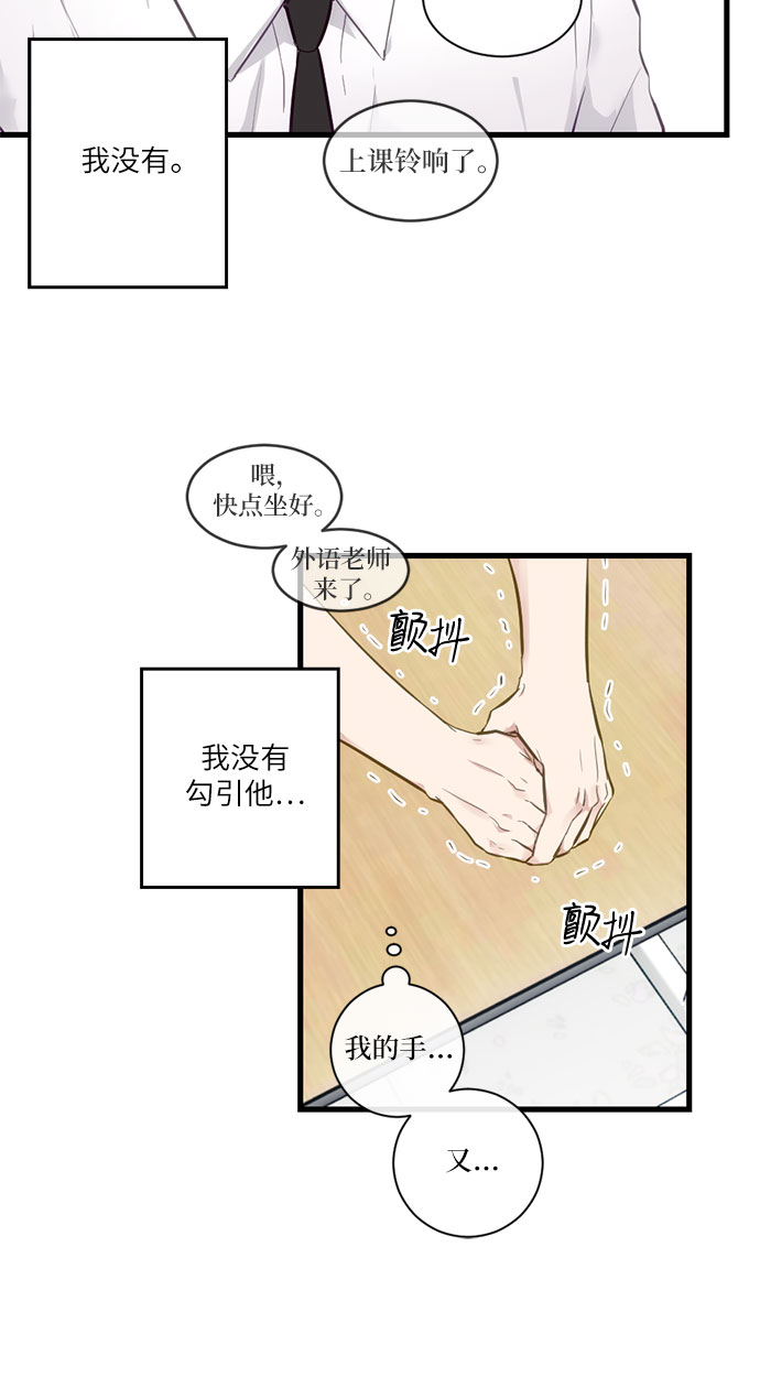 志同道合 - 第9話 - 1