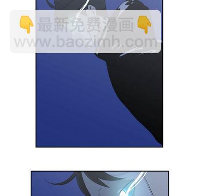 只爲守護你 - 第1話(1/2) - 5