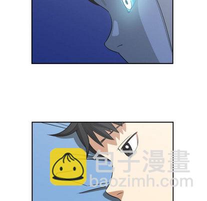 只爲守護你 - 第1話(1/2) - 6