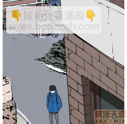 只爲守護你 - 第1話(1/2) - 1