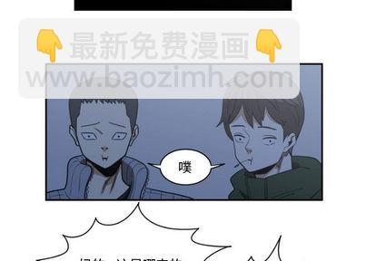 只爲守護你 - 第1話(1/2) - 3