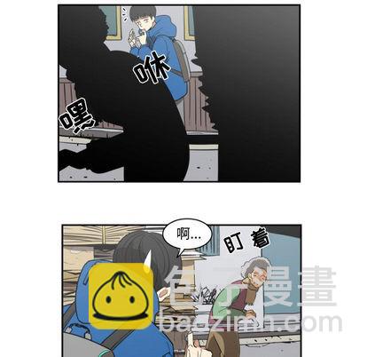 只爲守護你 - 第1話(1/2) - 7