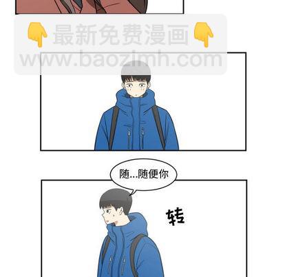 只爲守護你 - 第1話(1/2) - 6