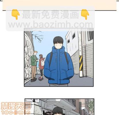 只爲守護你 - 第1話(1/2) - 8