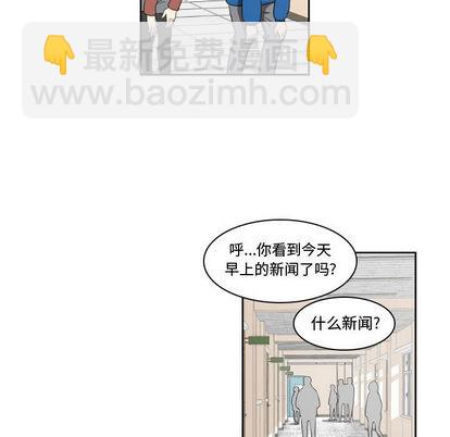 只爲守護你 - 第1話(2/2) - 5