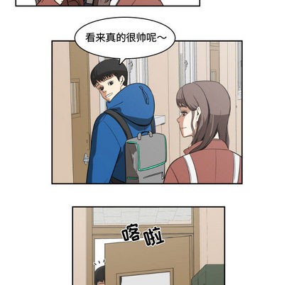 只爲守護你 - 第1話(2/2) - 2