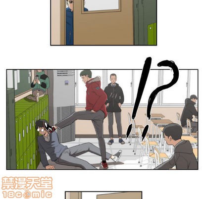 只爲守護你 - 第1話(2/2) - 3