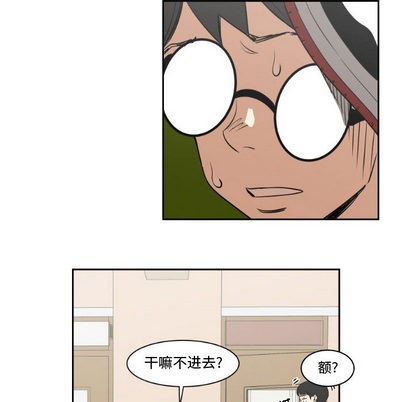 只爲守護你 - 第1話(2/2) - 6