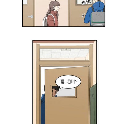 只爲守護你 - 第1話(2/2) - 1