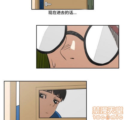 只爲守護你 - 第1話(2/2) - 2