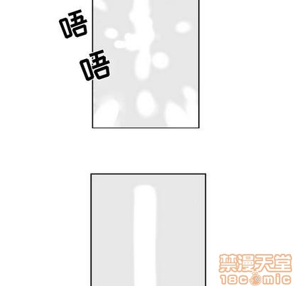 只爲守護你 - 第1話(2/2) - 1