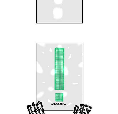 只爲守護你 - 第1話(2/2) - 2