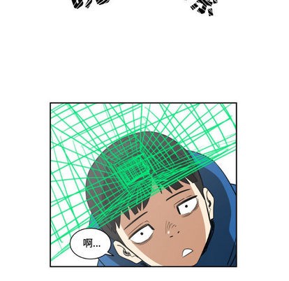 只爲守護你 - 第1話(2/2) - 3