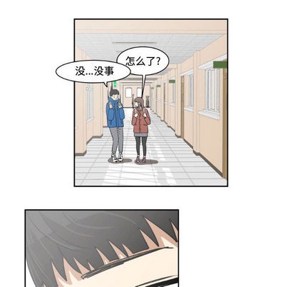 只爲守護你 - 第1話(2/2) - 4