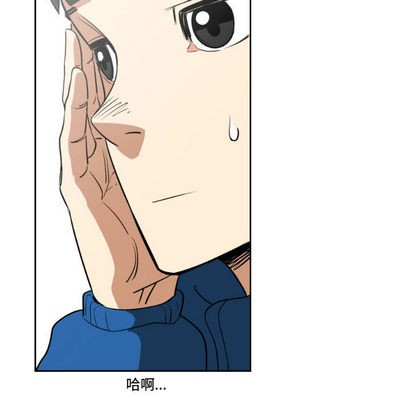 只爲守護你 - 第1話(2/2) - 5