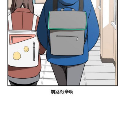 只爲守護你 - 第1話(2/2) - 1