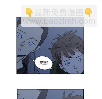 只爲守護你 - 第1話(1/2) - 8