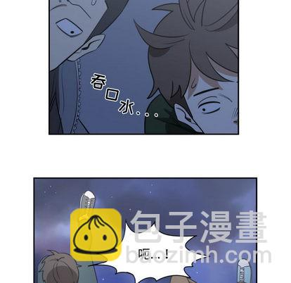 只爲守護你 - 第1話(1/2) - 1