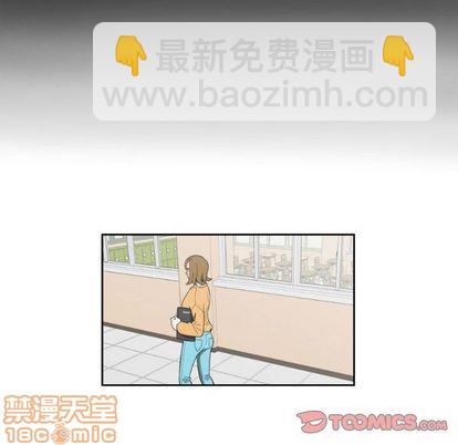 只爲守護你 - 第11話(1/2) - 6