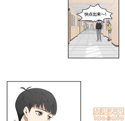 只爲守護你 - 第11話(1/2) - 8