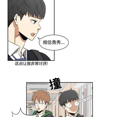 只爲守護你 - 第11話(2/2) - 5