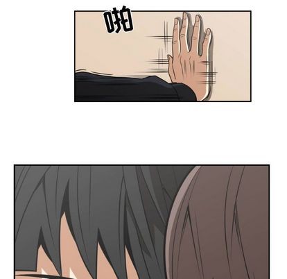 只爲守護你 - 第11話(2/2) - 1