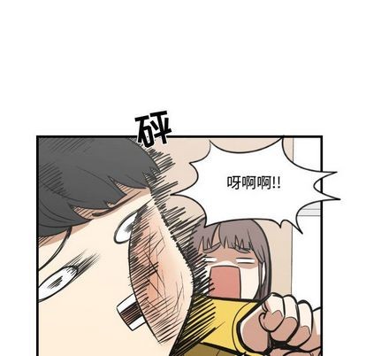 只爲守護你 - 第11話(2/2) - 4