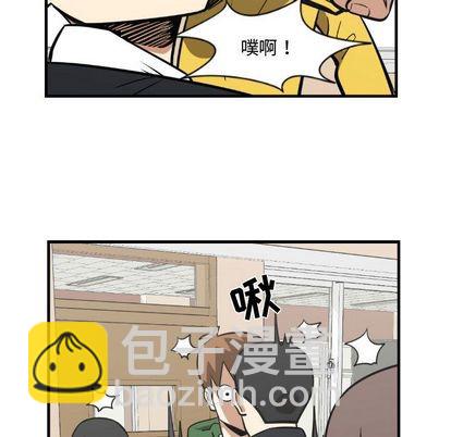 只爲守護你 - 第11話(2/2) - 5