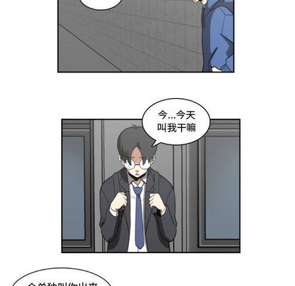 只爲守護你 - 第11話(2/2) - 5