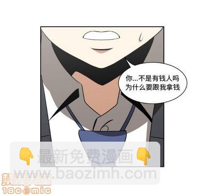 只爲守護你 - 第11話(2/2) - 1