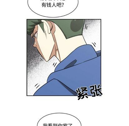 只爲守護你 - 第11話(2/2) - 3