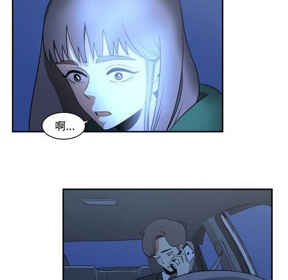 只爲守護你 - 第13話(1/2) - 4