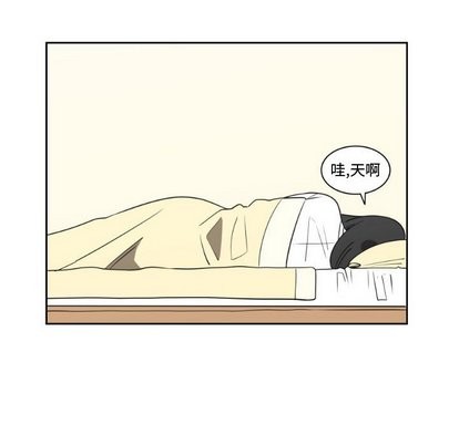 只爲守護你 - 第13話(1/2) - 6