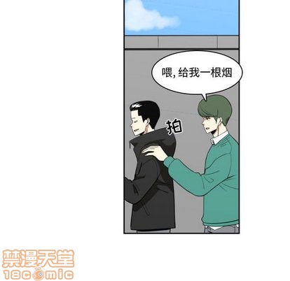 只爲守護你 - 第13話(2/2) - 2