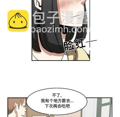 只爲守護你 - 第15話(1/2) - 1