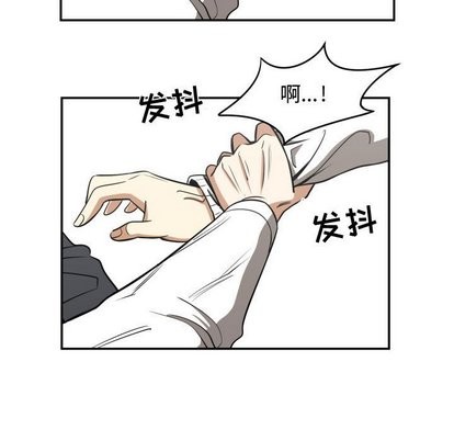 只爲守護你 - 第15話(2/2) - 5