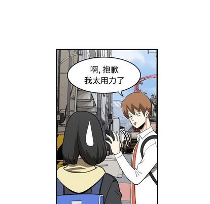 只爲守護你 - 第15話(2/2) - 7