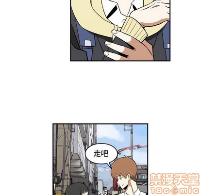 只爲守護你 - 第15話(2/2) - 2